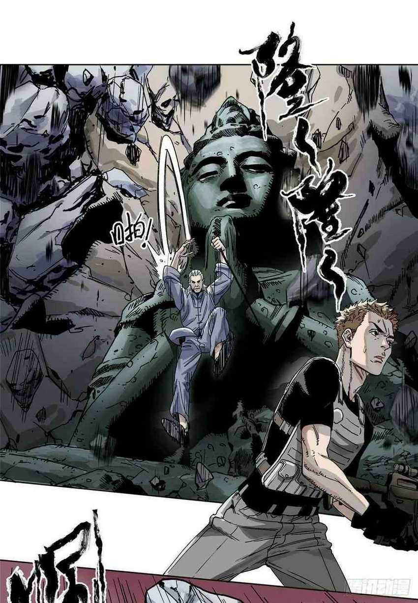 The Taoist Chapter 1 - halaman 23
