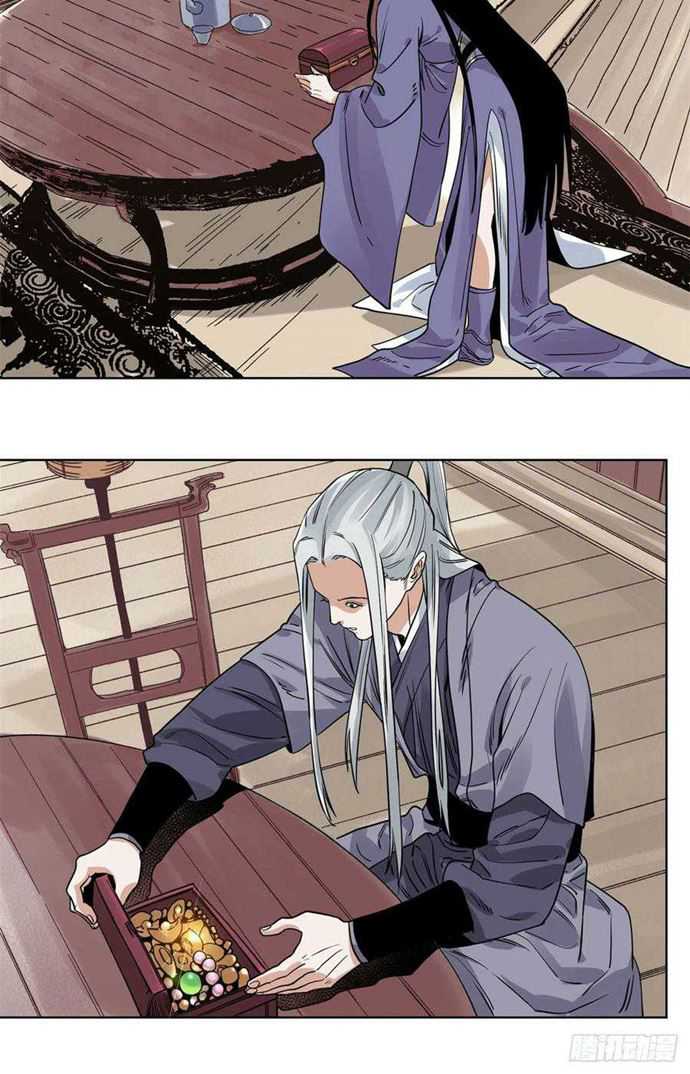 The Taoist Chapter 100 - halaman 11