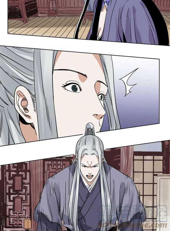 The Taoist Chapter 100 - halaman 18