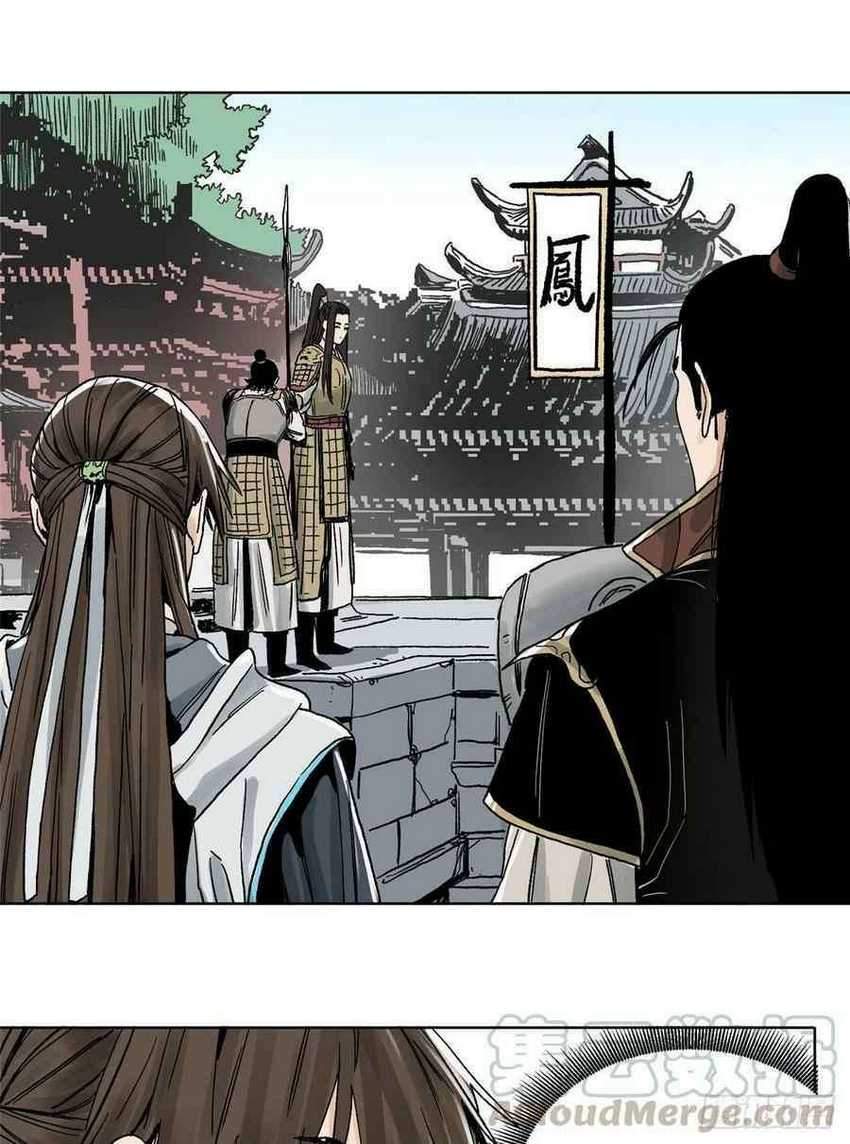 The Taoist Chapter 16 - halaman 31