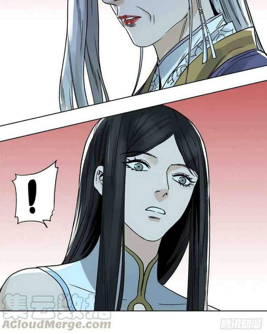 The Taoist Chapter 20 - halaman 33