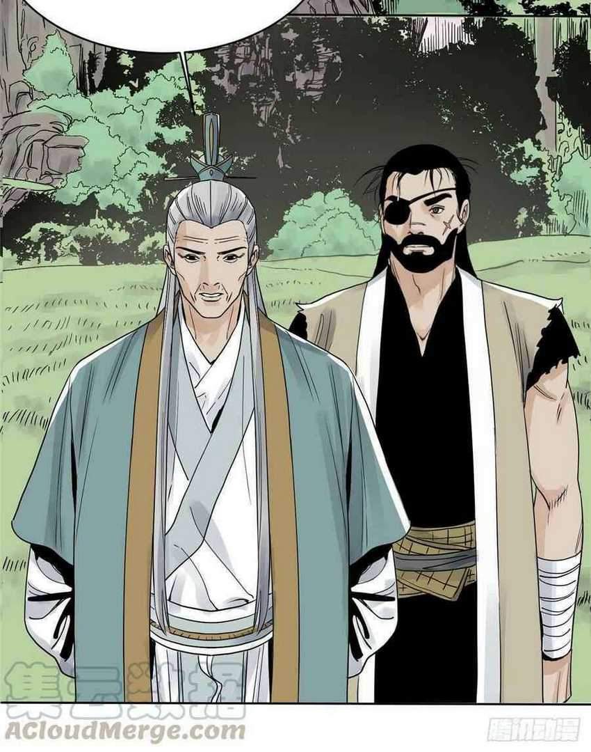 The Taoist Chapter 21 - halaman 17