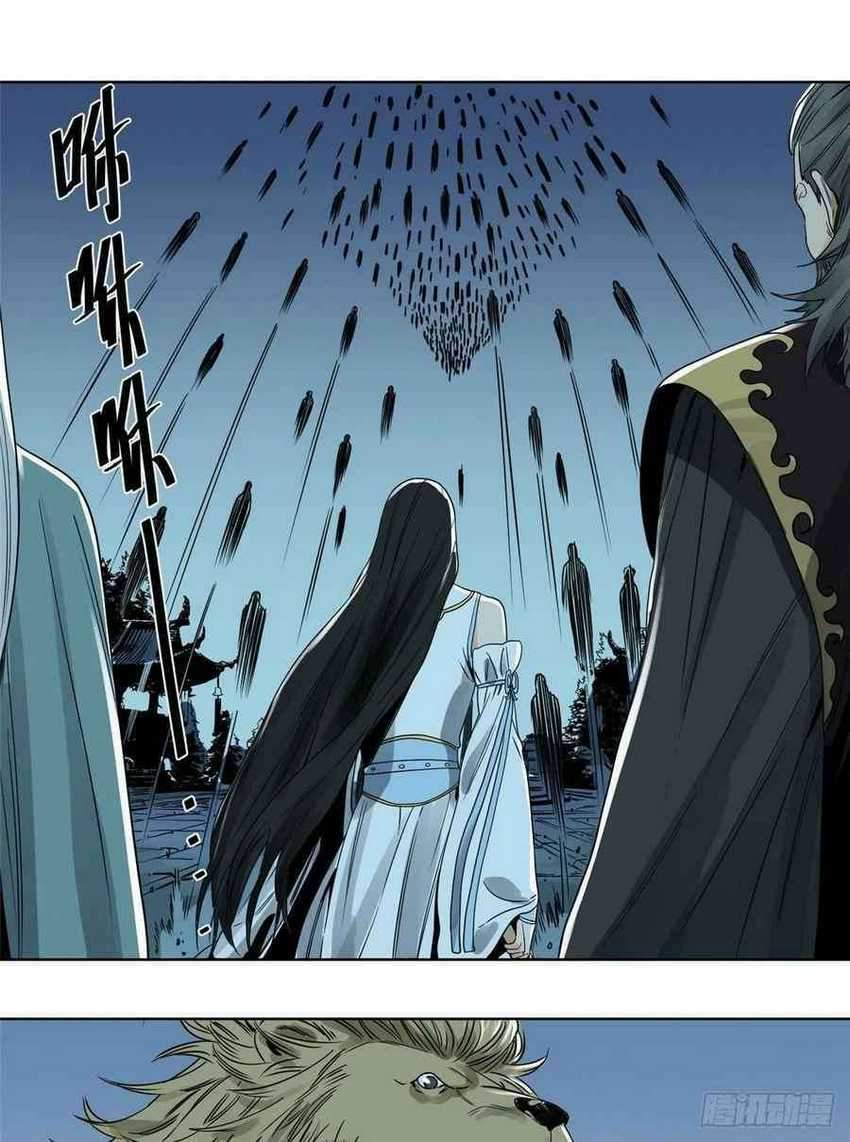 The Taoist Chapter 25 - halaman 22