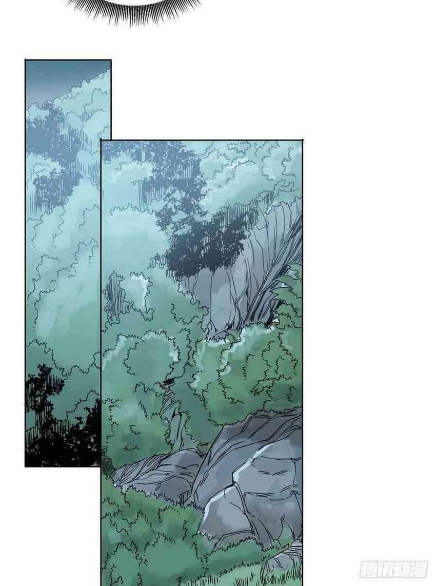 The Taoist Chapter 25 - halaman 26
