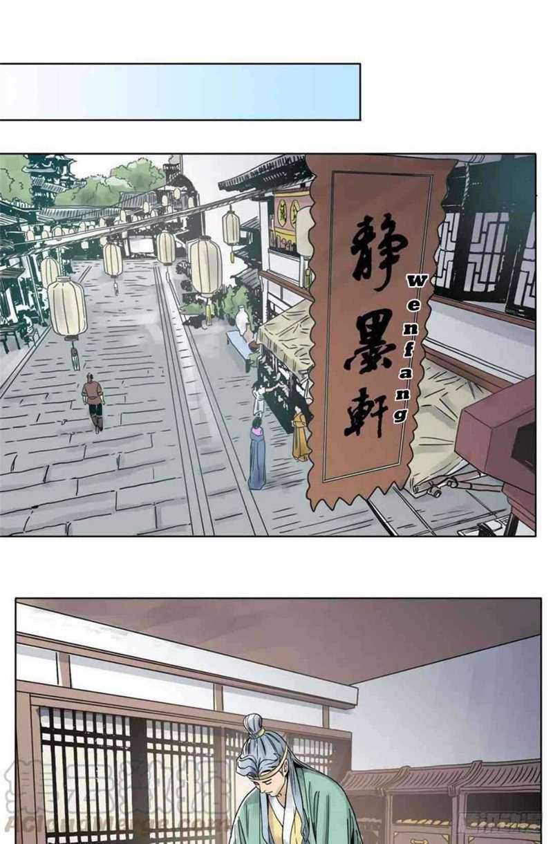 The Taoist Chapter 30 - halaman 19