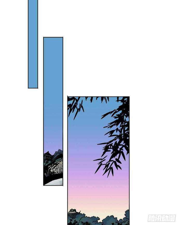 The Taoist Chapter 32 - halaman 14