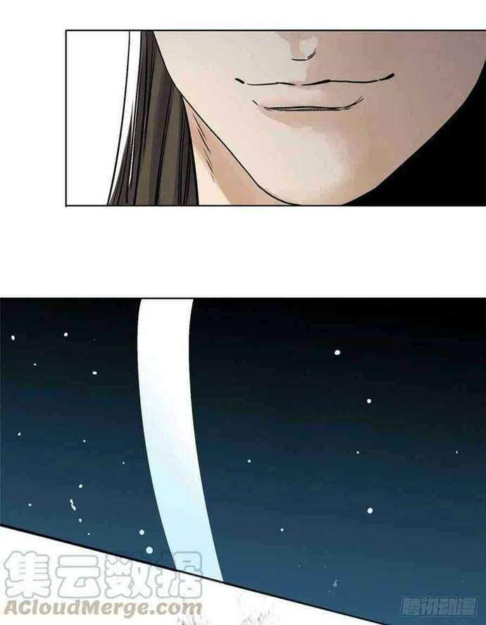 The Taoist Chapter 34 - halaman 29
