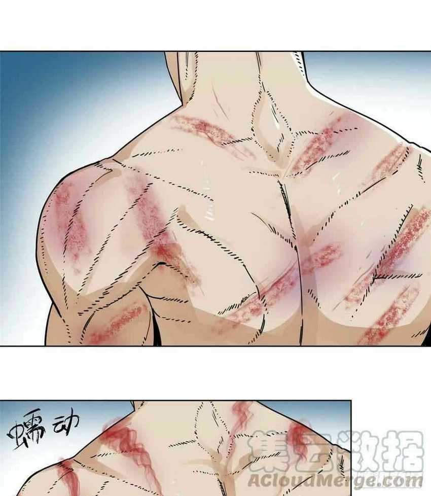 The Taoist Chapter 36 - halaman 13