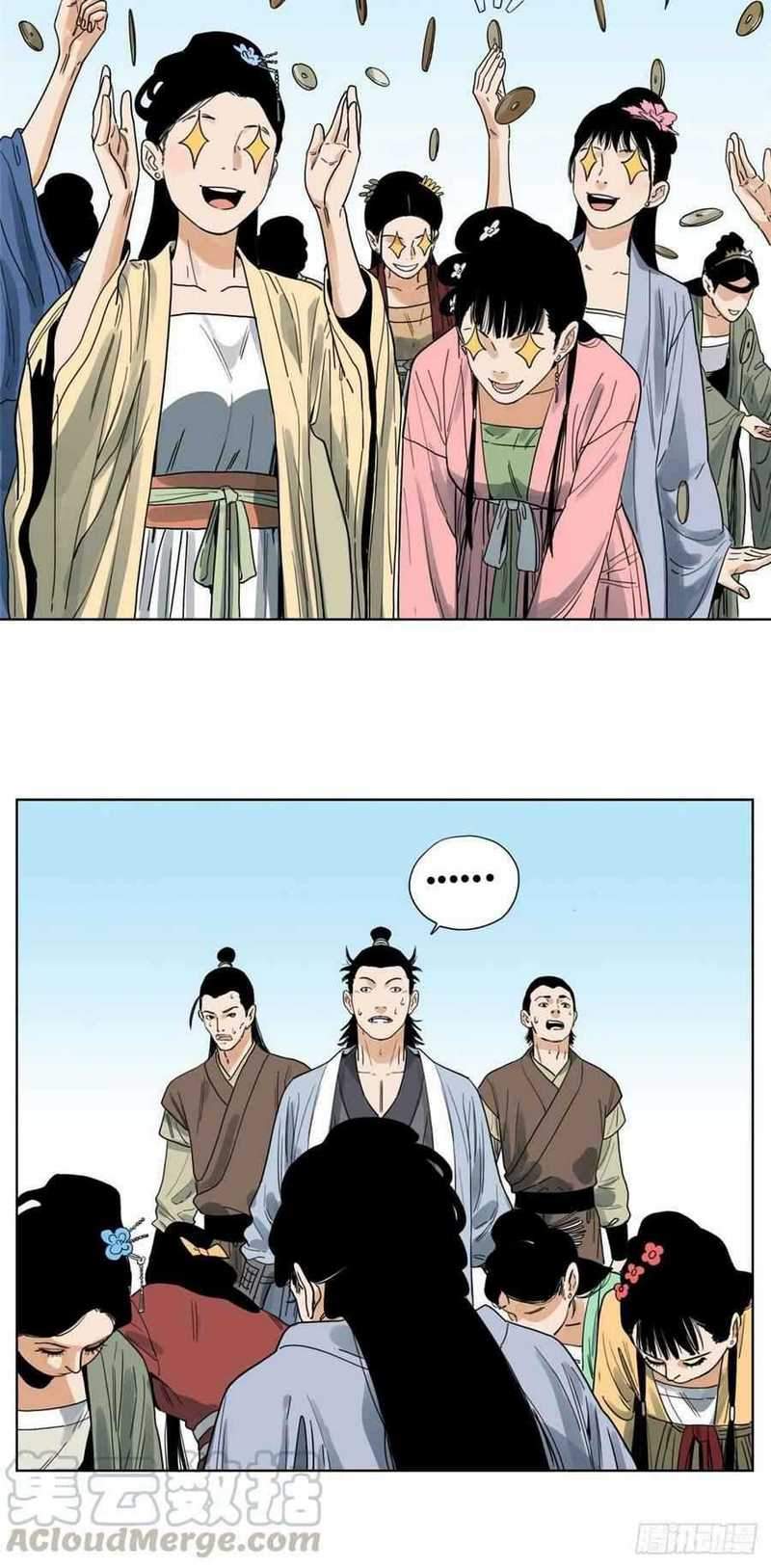 The Taoist Chapter 38 - halaman 9