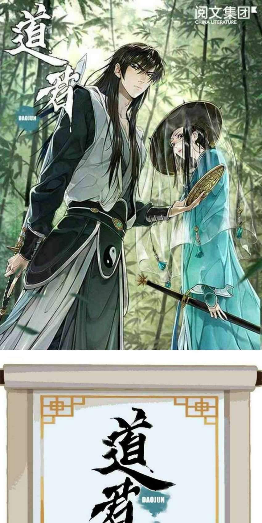 The Taoist Chapter 4 - halaman 2