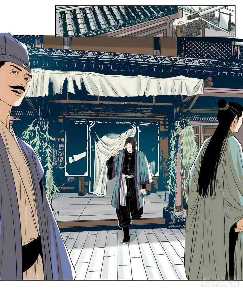 The Taoist Chapter 46 - halaman 20