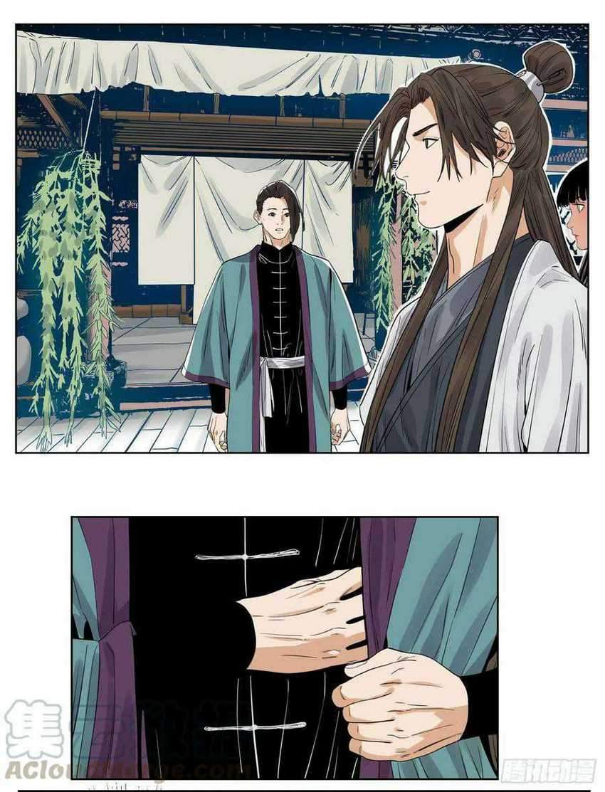 The Taoist Chapter 46 - halaman 21