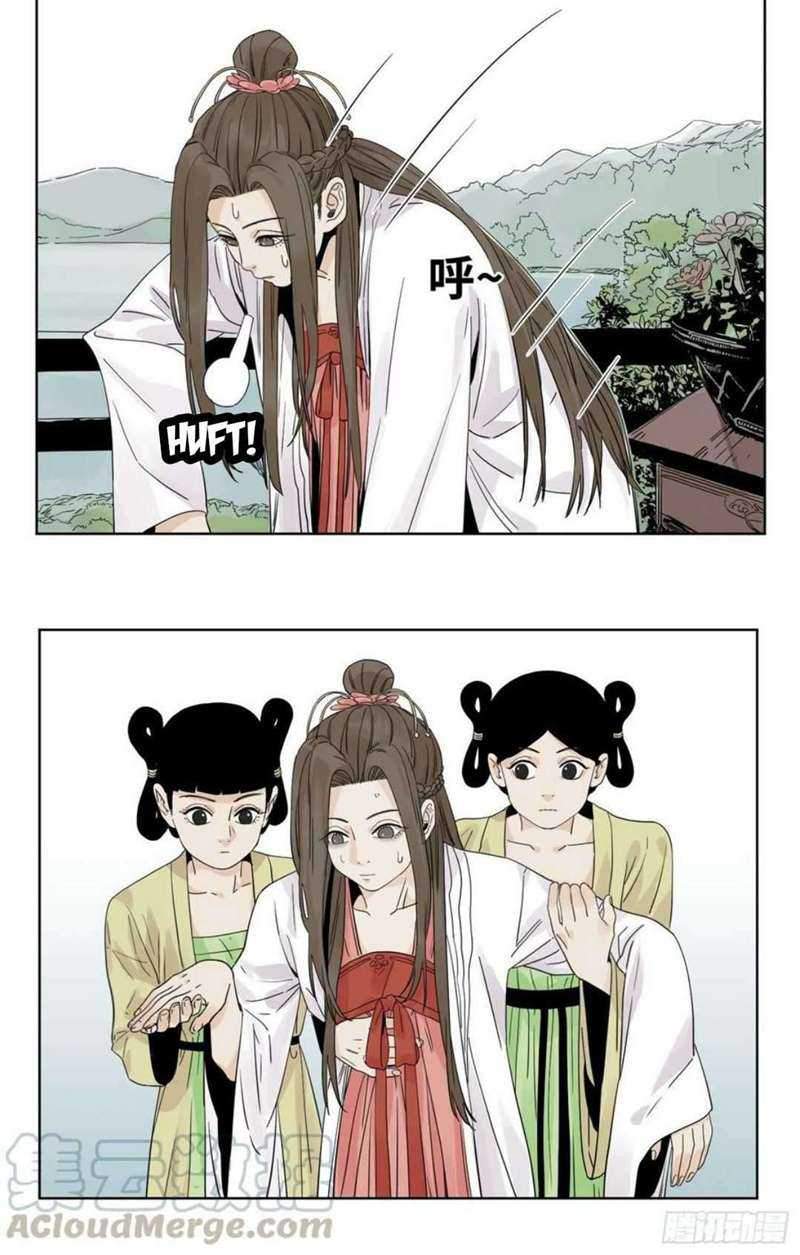 The Taoist Chapter 48 - halaman 13