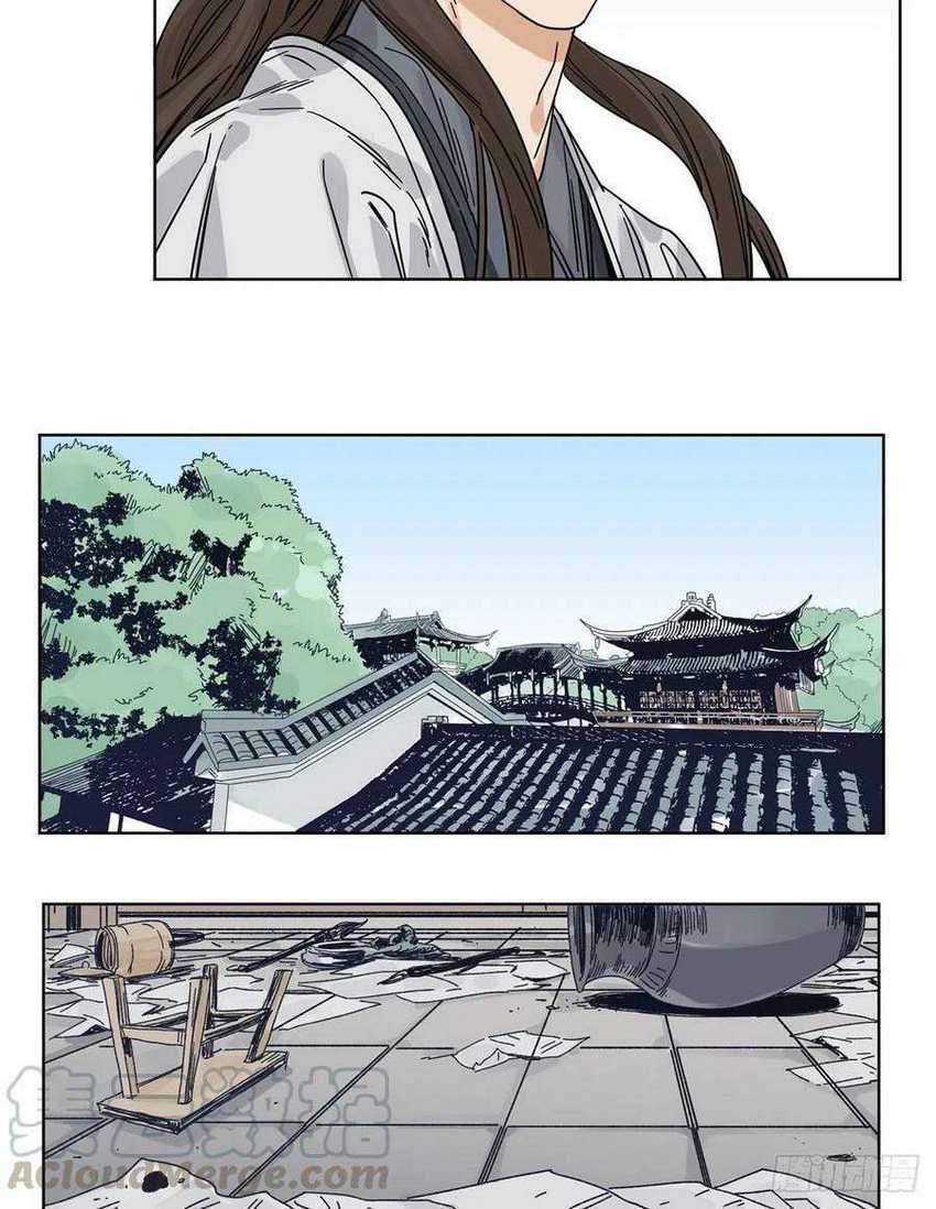 The Taoist Chapter 52 - halaman 19