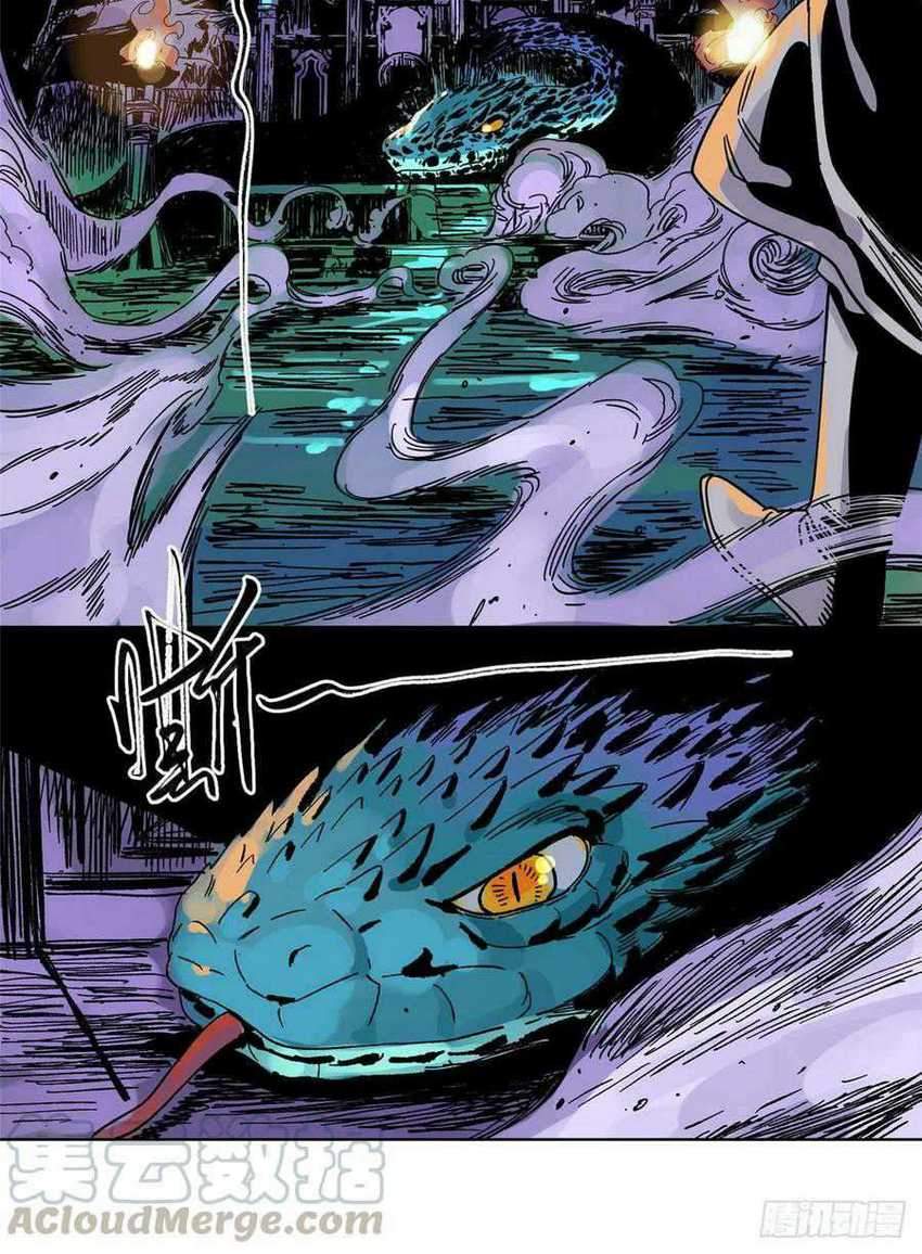 The Taoist Chapter 54 - halaman 9