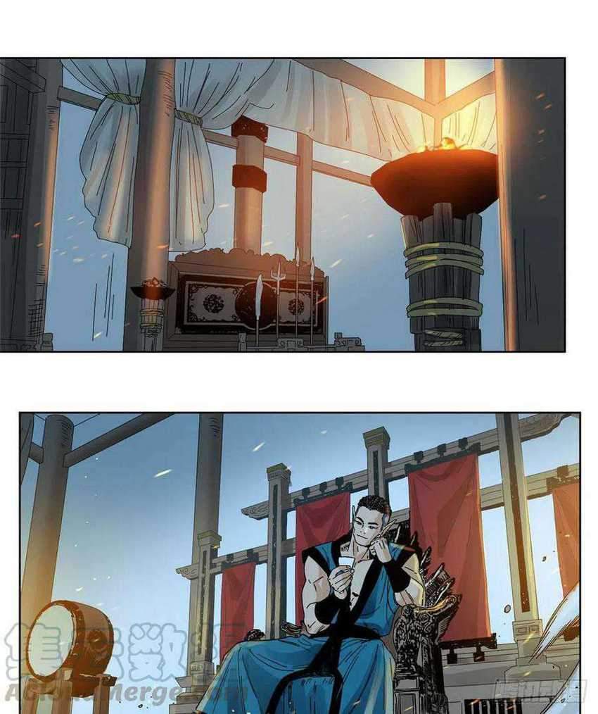 The Taoist Chapter 55 - halaman 11