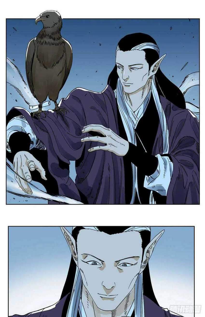 The Taoist Chapter 55 - halaman 20