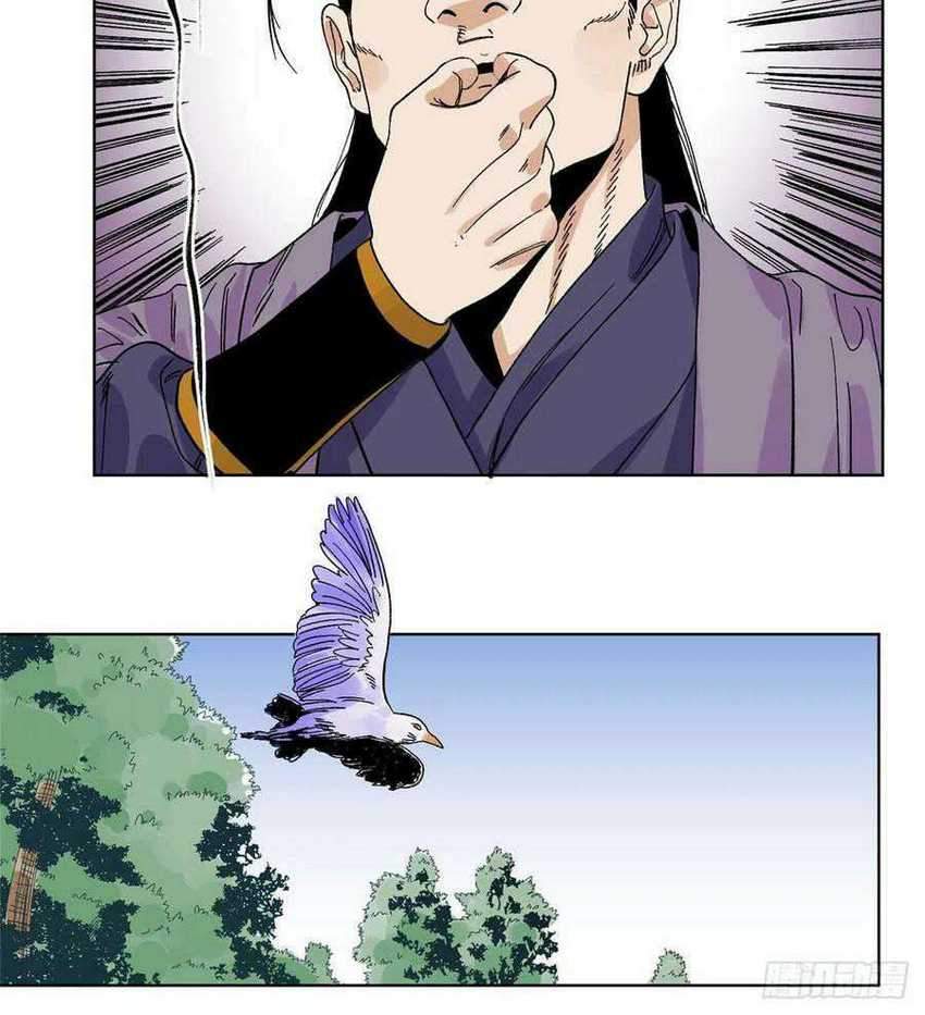 The Taoist Chapter 56 - halaman 24
