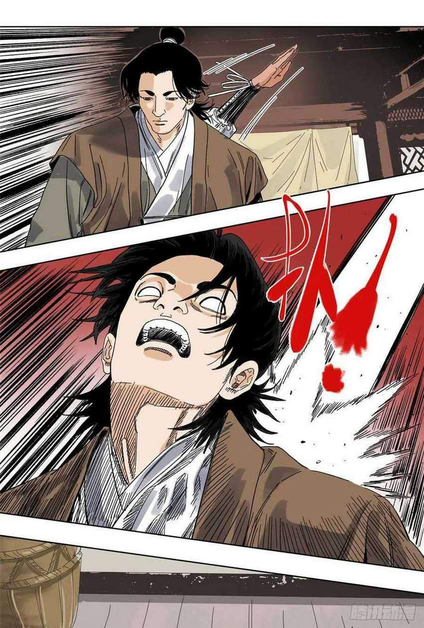 The Taoist Chapter 57 - halaman 10