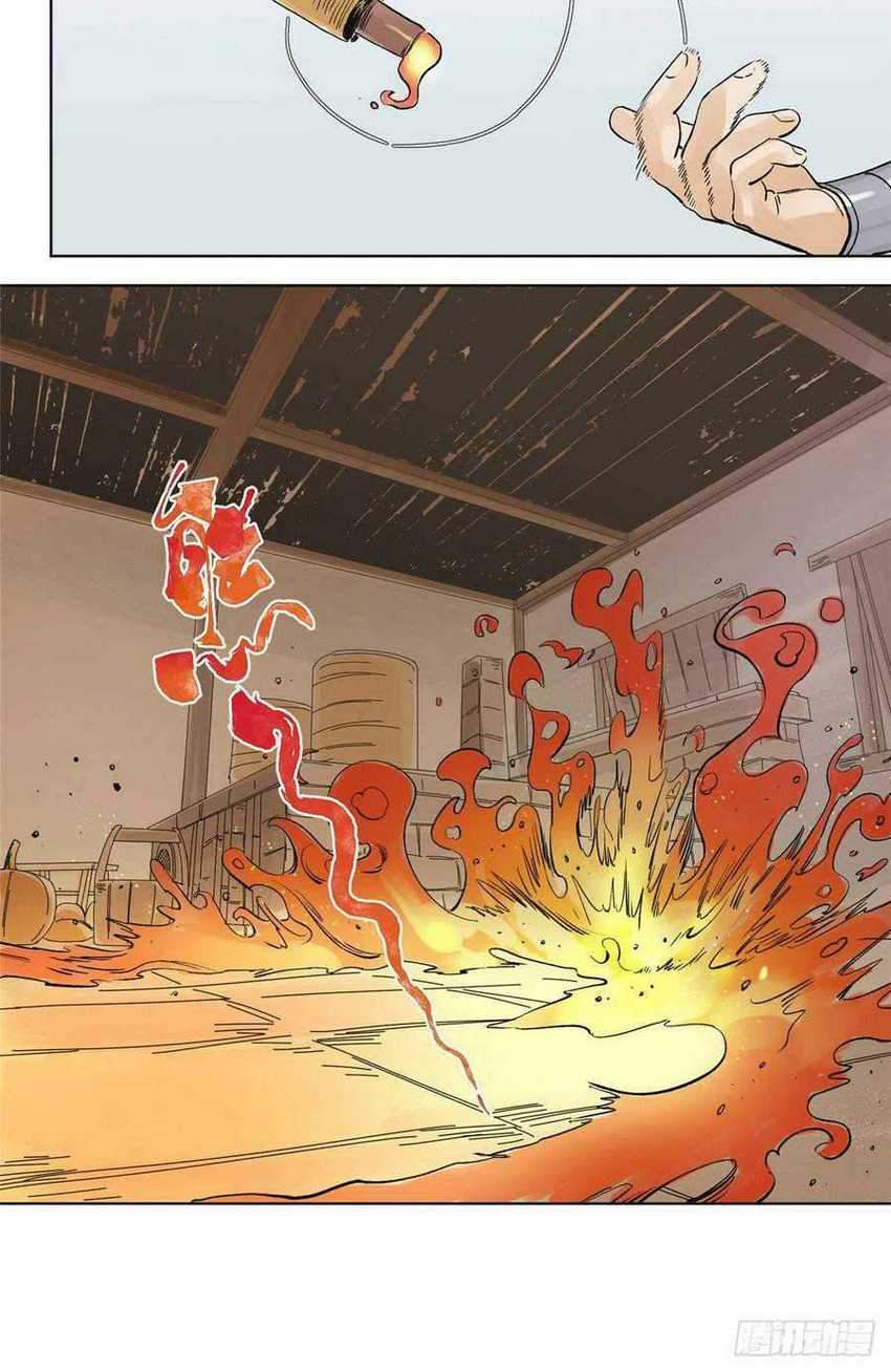 The Taoist Chapter 62 - halaman 12
