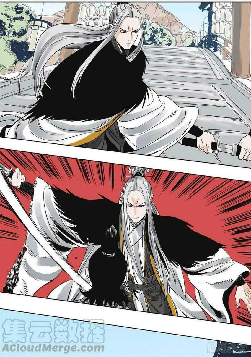 The Taoist Chapter 62 - halaman 17