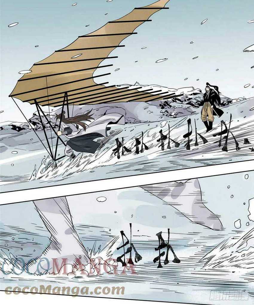 The Taoist Chapter 73 - halaman 17