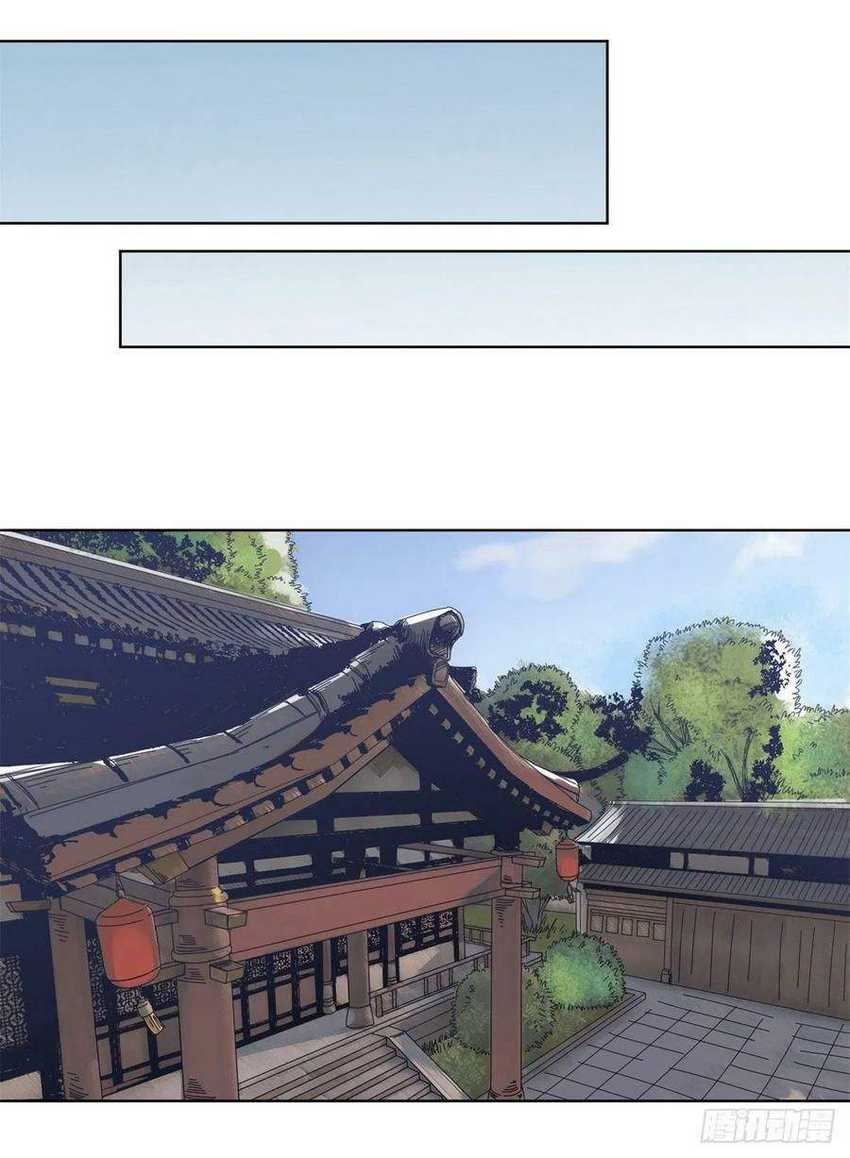 The Taoist Chapter 74 - halaman 14