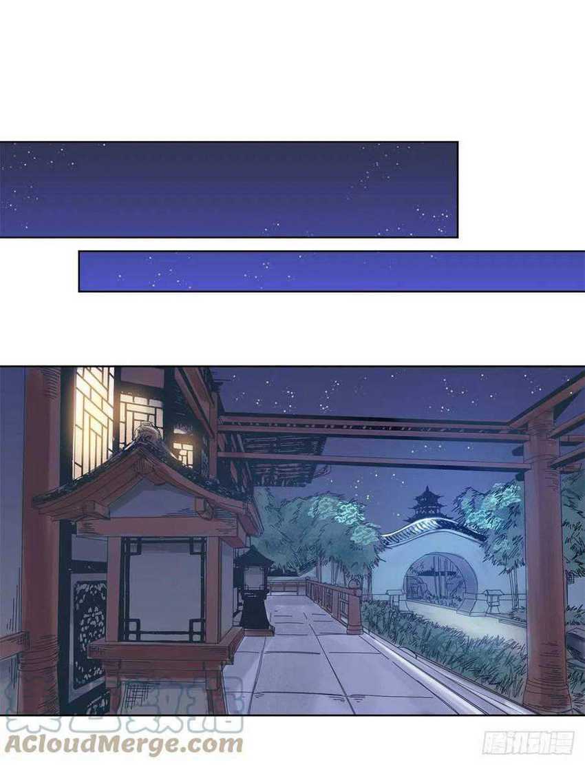 The Taoist Chapter 78 - halaman 11