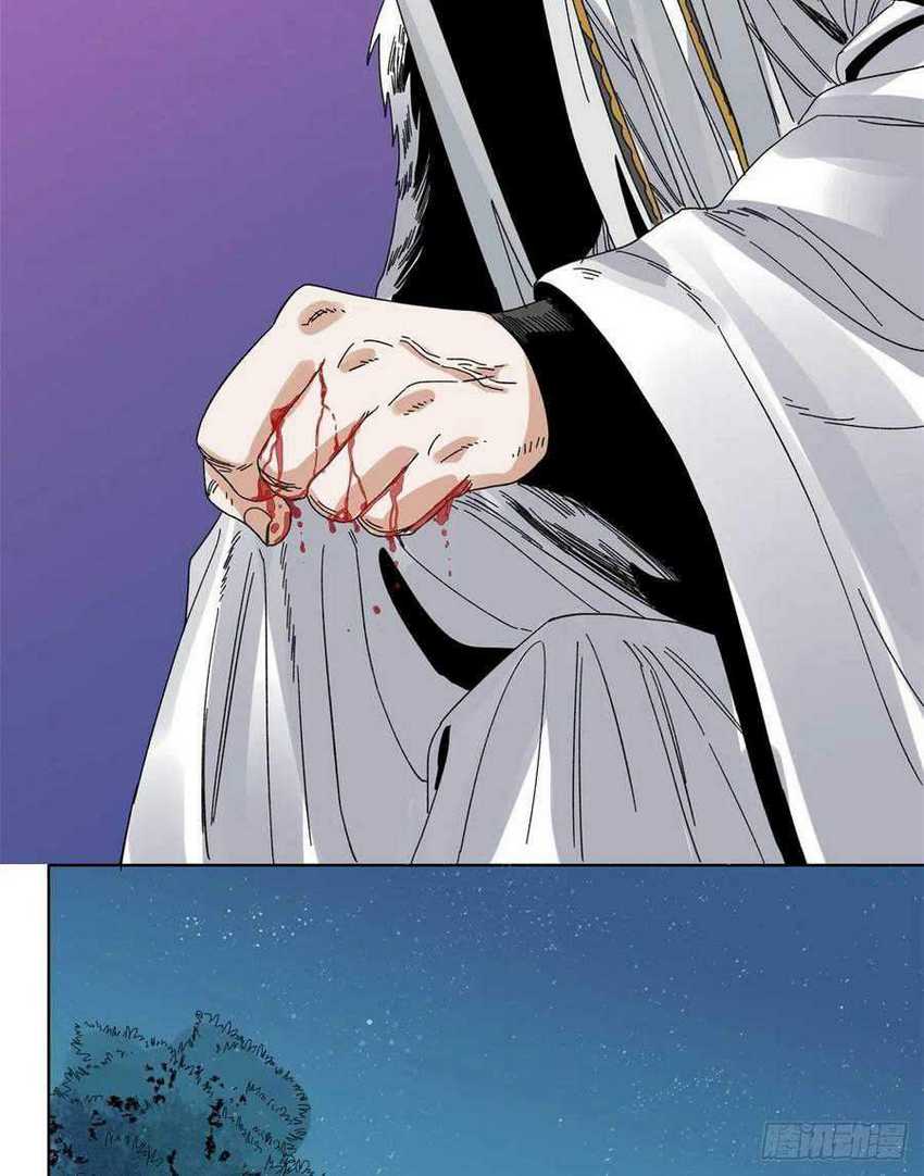 The Taoist Chapter 78 - halaman 16