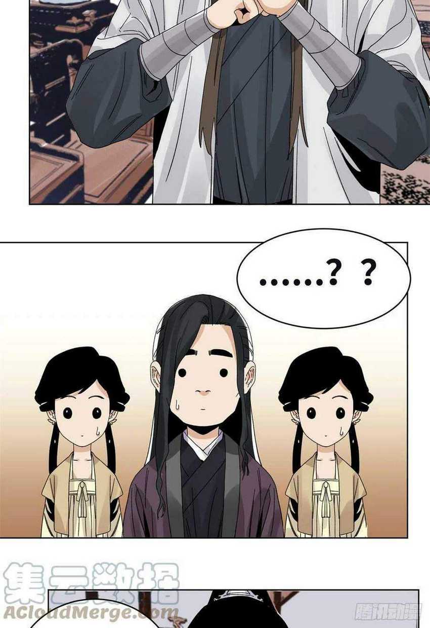 The Taoist Chapter 79 - halaman 13