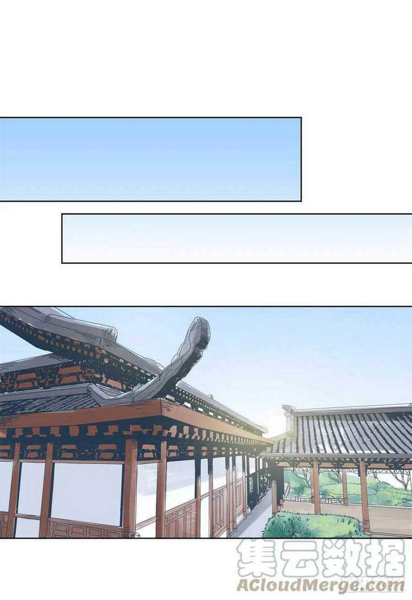 The Taoist Chapter 79 - halaman 15