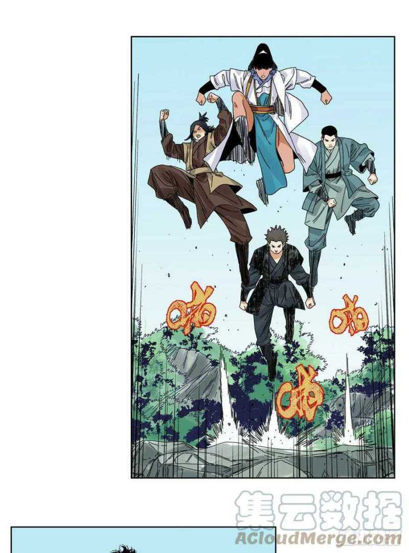 The Taoist Chapter 81 - halaman 11