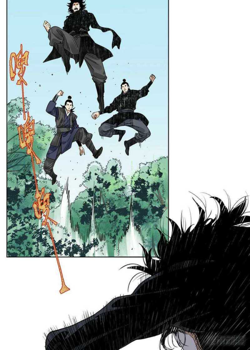 The Taoist Chapter 81 - halaman 12