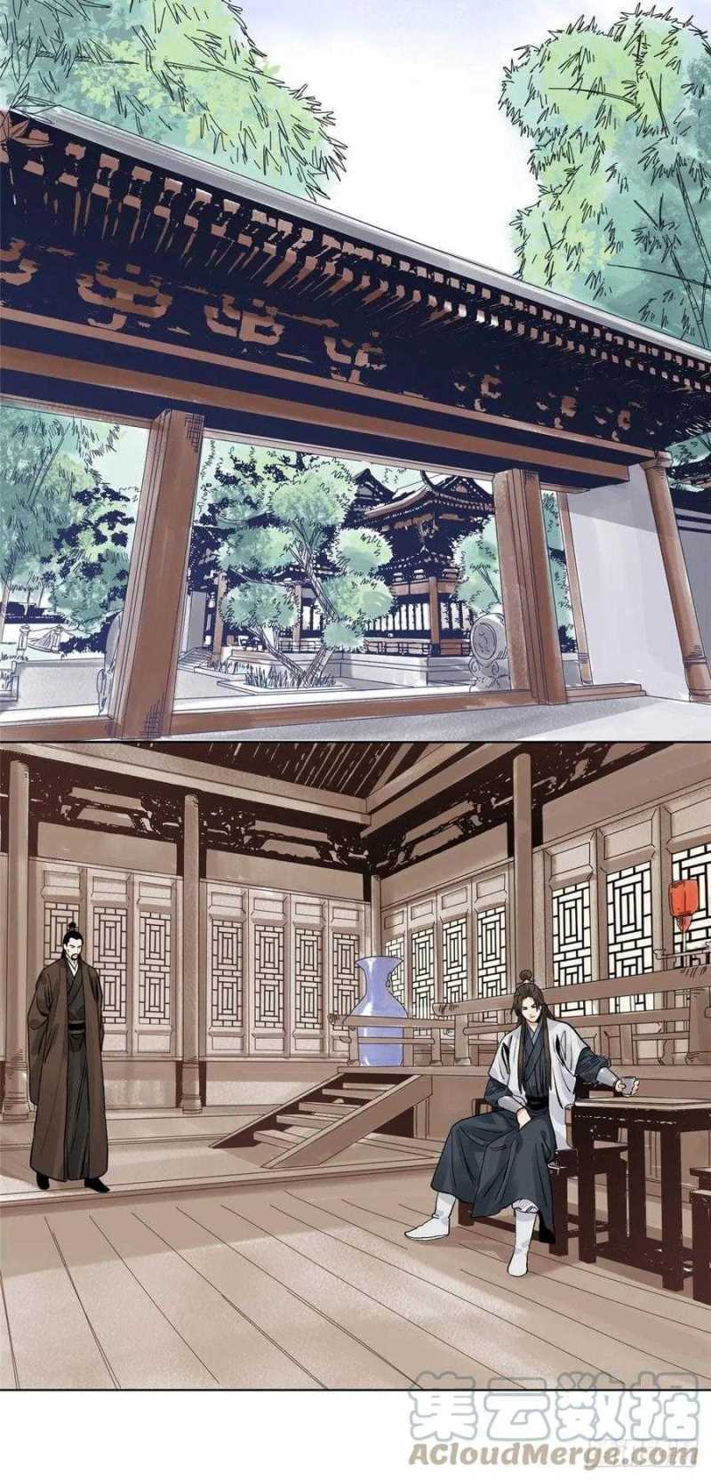 The Taoist Chapter 81 - halaman 17