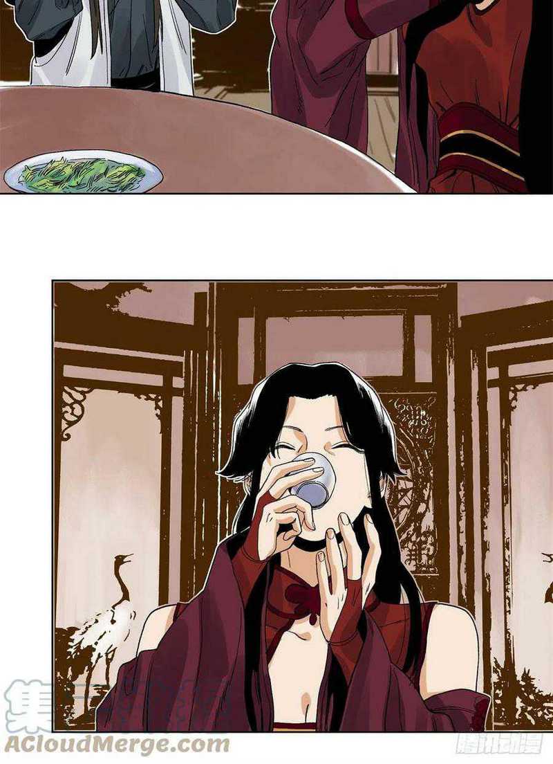 The Taoist Chapter 85 - halaman 15