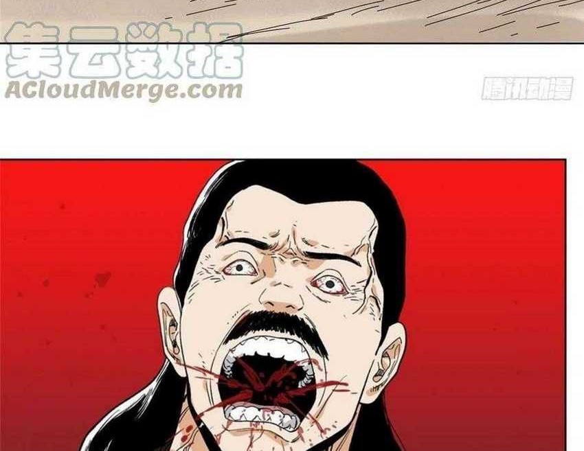 The Taoist Chapter 88 - halaman 12