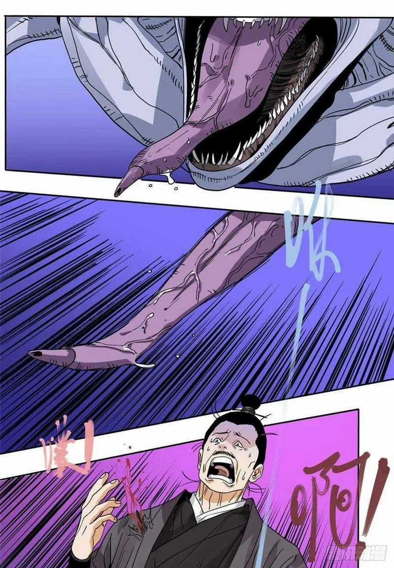 The Taoist Chapter 90 - halaman 16