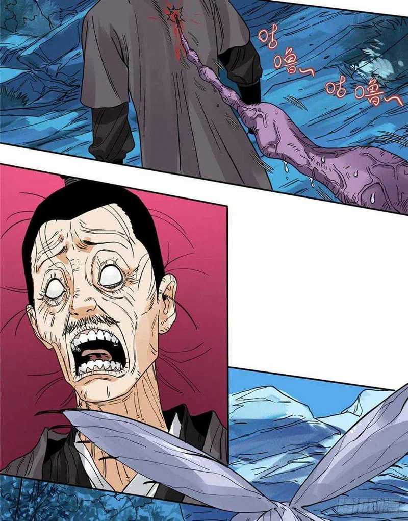 The Taoist Chapter 90 - halaman 18