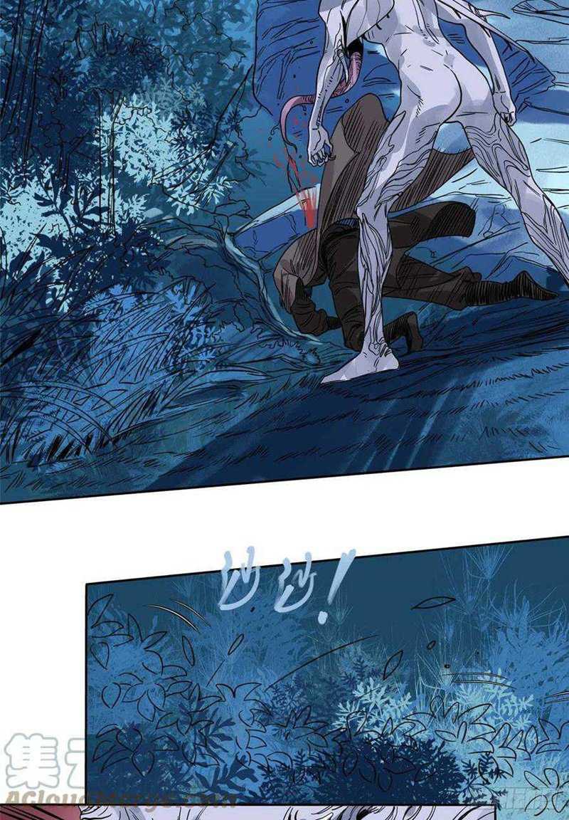 The Taoist Chapter 90 - halaman 19