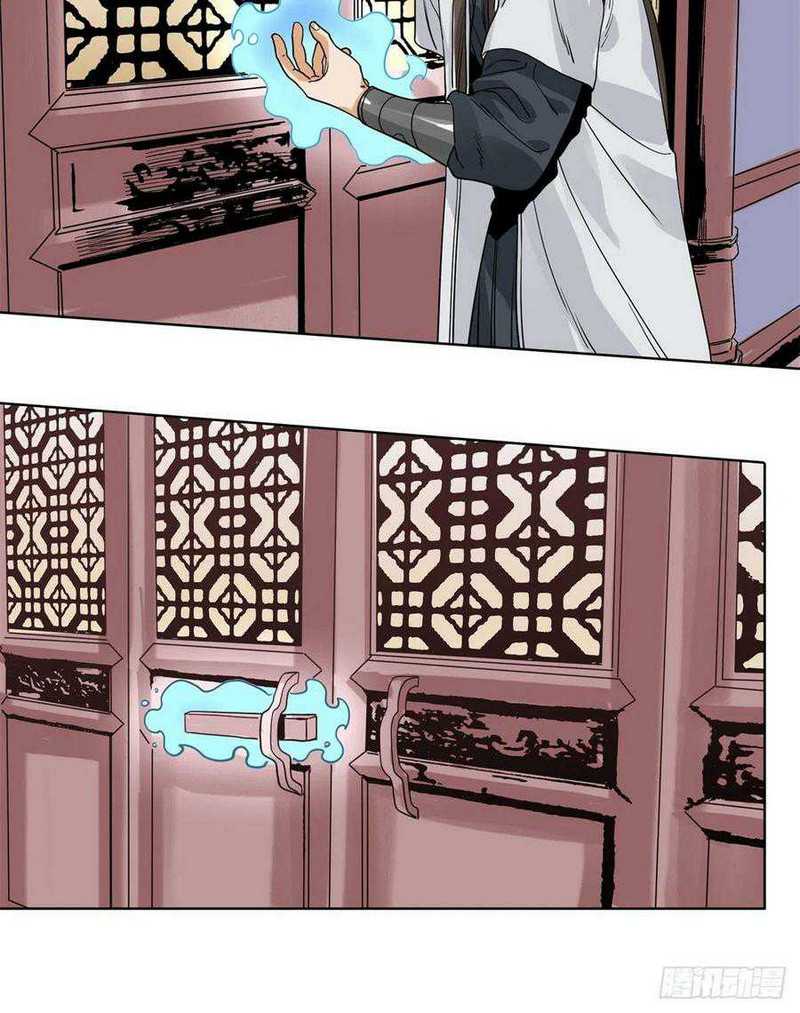 The Taoist Chapter 94 - halaman 13