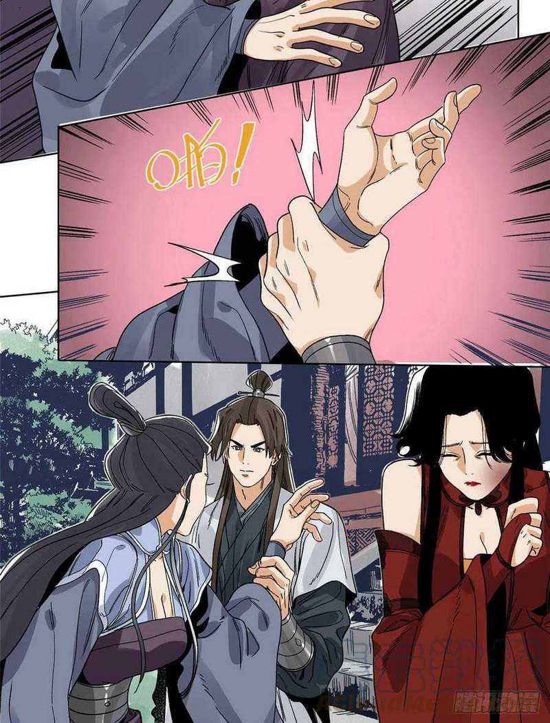The Taoist Chapter 95 - halaman 10