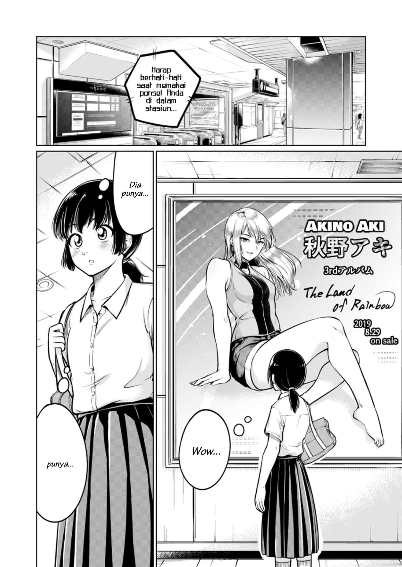 The Taste of Legs Chapter 0 - halaman 1