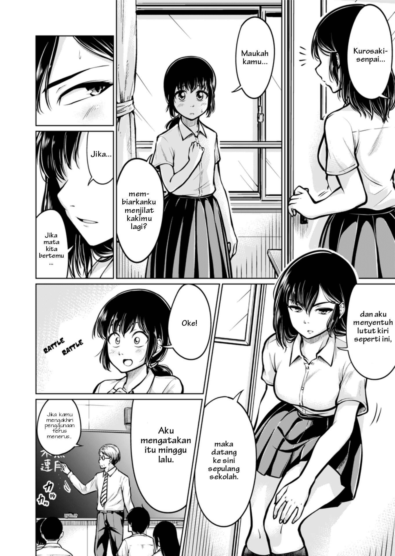 The Taste of Legs Chapter 0 - halaman 16
