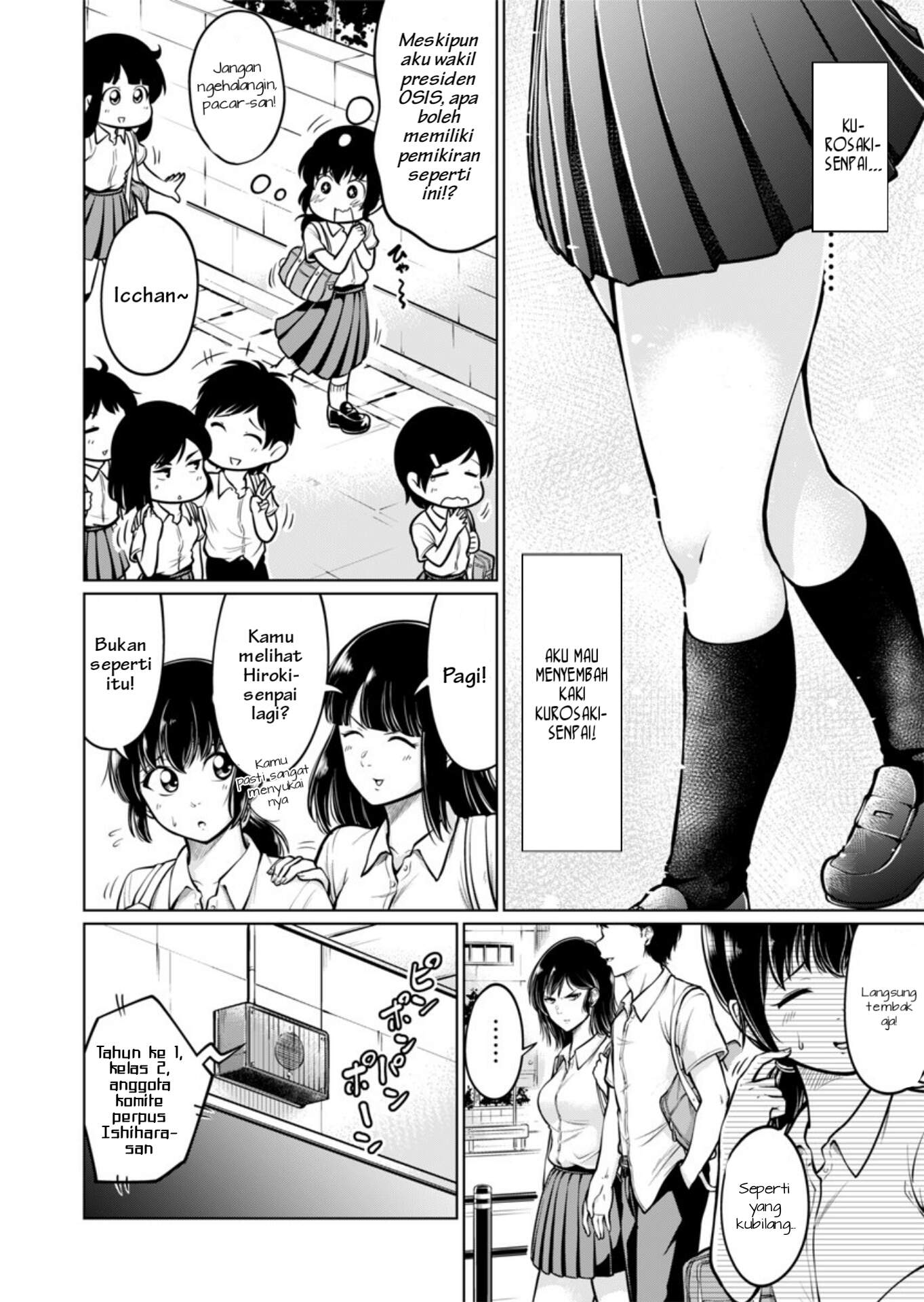 The Taste of Legs Chapter 0 - halaman 6