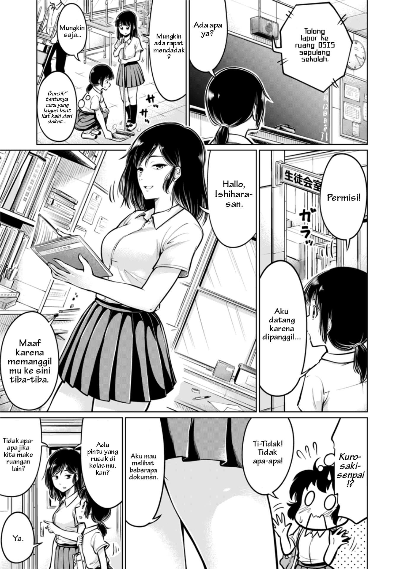 The Taste of Legs Chapter 0 - halaman 7