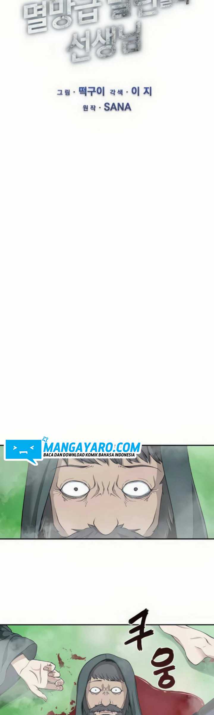 The Teacher of Perishable Villains Chapter 12.1 - halaman 10