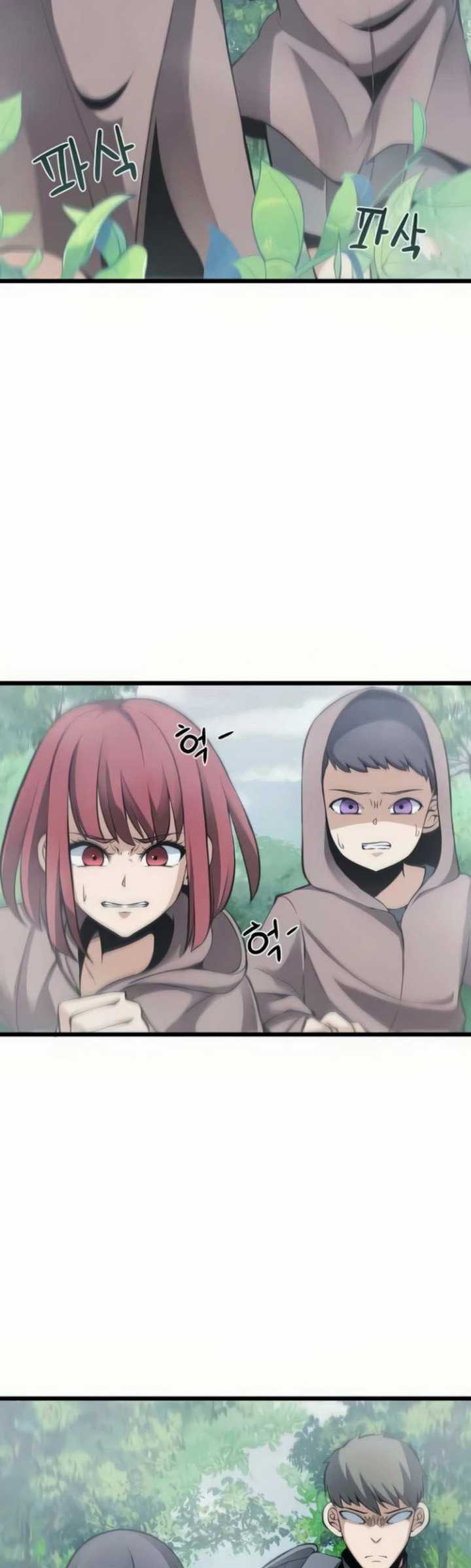 The Teacher of Perishable Villains Chapter 12.1 - halaman 17
