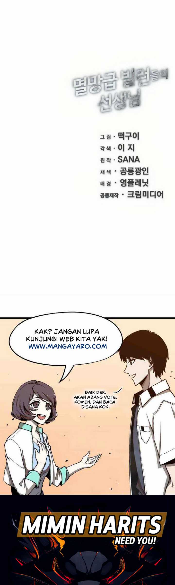 The Teacher of Perishable Villains Chapter 14.2 - halaman 28