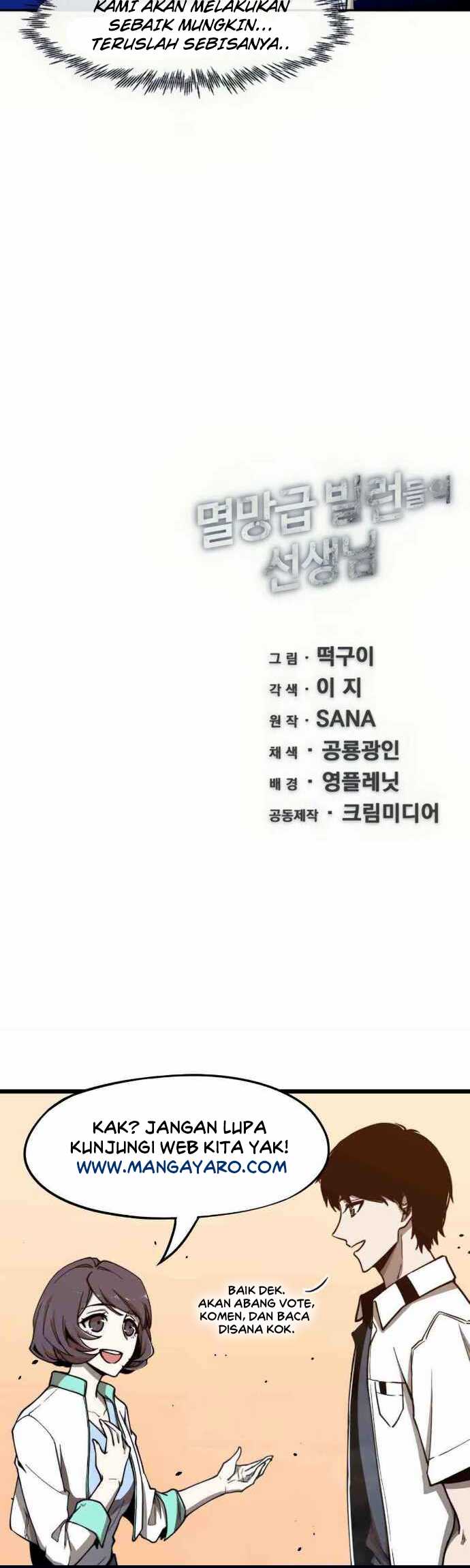The Teacher of Perishable Villains Chapter 16.2 - halaman 24