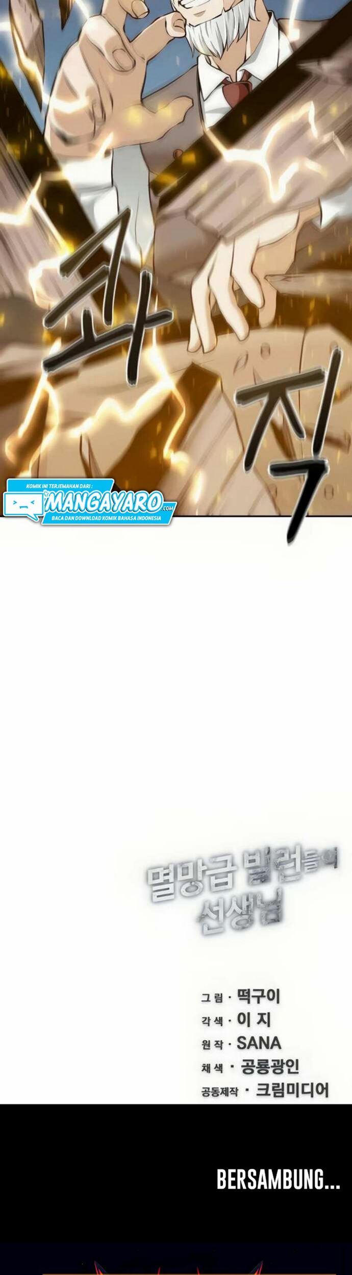 The Teacher of Perishable Villains Chapter 17.2 - halaman 23